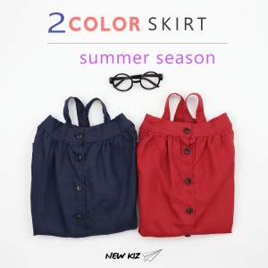 Chân váy yếm bé gái SK#09